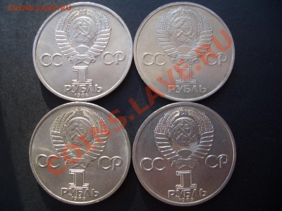Неплохая юбилейка СССР - 18.09.2013-22.00 Мск. - CIMG1157.JPG