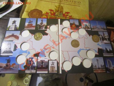 Казахстан города 2011 + оф. альбом  до 15.09 - 22.00 - IMG_4443