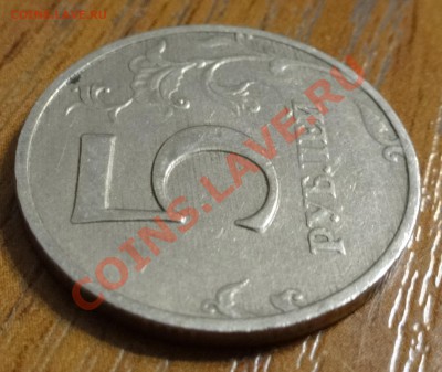 5 рублей 1998 года. брак? - 5бр2