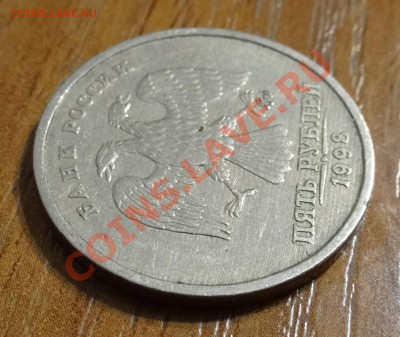5 рублей 1998 года. брак? - 5бр3