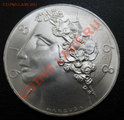 1968 ЧССР, 50 кр, серебро, до 16.09 в 22-00 мск - 50 68