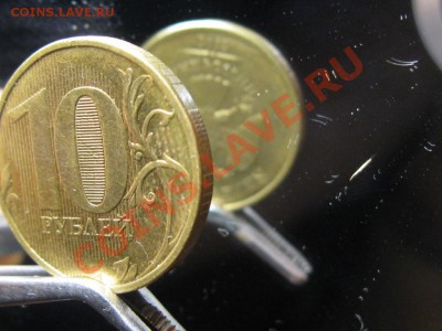 10 руьлей.Перевертыш 175 градусов.до 17.09. - IMG_3108.JPG