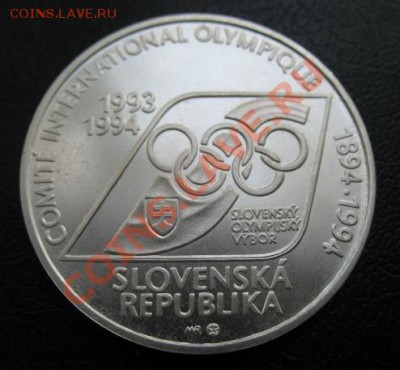 1994 Словакия, 200 кр, серебро, до 16.09 в 22-00 мск - 200 хоккей а