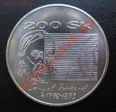 1996 Словакия, 200 кр, серебро, до 16.09 в 22-00 мск - 200 96 а