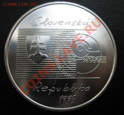 1996 Словакия, 200 кр, серебро, до 16.09 в 22-00 мск - 200 96