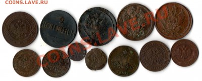 Медь разная с 1771 по 1914 - img087