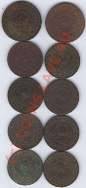 2 копейки(2шт)1копейка(8шт)1924г до16.01.10. 18-00 поМСК - ipg188