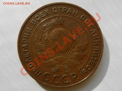 5 копеек 1924, оцените - RSCN3730.JPG