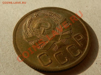 3 копейки 1935 новый тип, оценка - RSCN3781.JPG