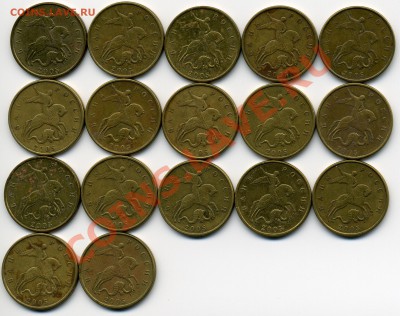 50 копеек 2005 м Б В Г Ж И К по Ю.К. - 17 монет до 17 сент. - img0569x