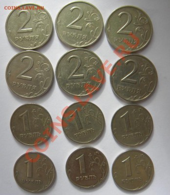 1р, 2р 1999г ммд, спмд до 22.00 17.09.13 - 1 2 р 1999 а с