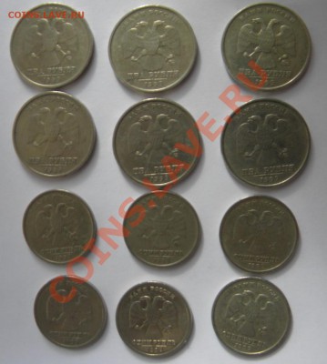 1р, 2р 1999г ммд, спмд до 22.00 17.09.13 - 1 2 р 1999 р с