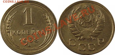 О фотографировании монет - 1-1938