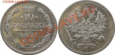 О фотографировании монет - 10-1872
