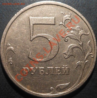 5р 2008спмд 2.3 по Ю.К? И другие вопросы от Алексей432 - DSCN3583