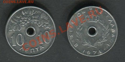 Греция 10 лепт 1971 - Греция_78