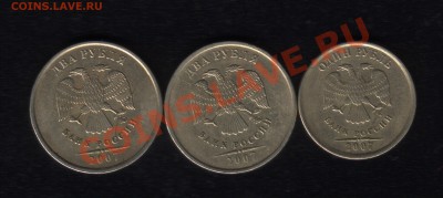 1, 2 р 2007 расколы через ммд - Scanitto_8