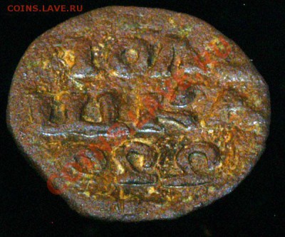 Полушка ВРП 1721г цыфры зеркальные - VRP_22