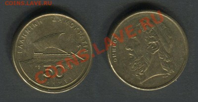Греция 50 драхм 1986 Соломон Соломоныч - Греция_147