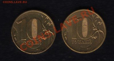 10 р. 2011 расколы - Scanitto_10