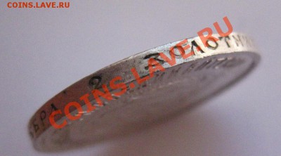 Красивый полтинник 1922 года - IMG_0344.JPG