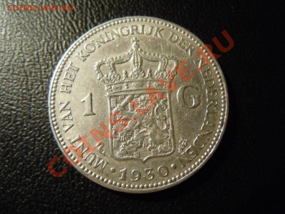 Короткие:1 Гульден 1930г.,Нидерланды,до 14.09.2013г. в 06.00 - DSCN1740.JPG