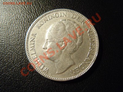 Короткие:1 Гульден 1930г.,Нидерланды,до 14.09.2013г. в 06.00 - DSCN1739.JPG
