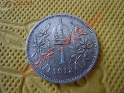 Короткие: 1 Франк 1912г., Австрия, до 14.09.2013г. в 06.00 - DSCN2233.JPG