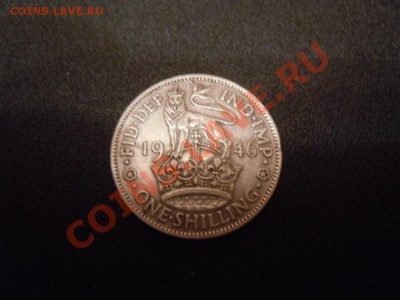 Короткие: 1 ширлинг 1946г.,Англия, до 14.09.2013г. в 06.00 - DSCN2375.JPG