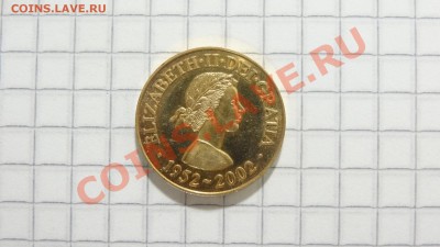 Жетон 2002г. Золотой юбилей Елизаветы II до 16.09. в 22:30 - DSC07422.JPG