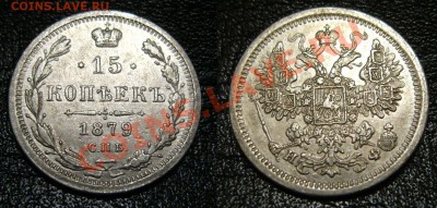 Кучка серебра на оценку - 20 коп 1823+1826 и прочее - 1