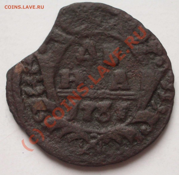 Деньга 1731 с выкусом (окон. 15.01.10 в 21-00 МСК) - 010