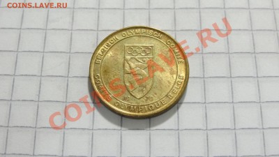 Жетон олимпийского комитета Бельгии до 16.09. в 22:30 - DSC07492.JPG