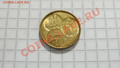 Жетон олимпийского комитета Бельгии до 16.09. в 22:30 - DSC07491.JPG