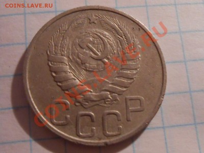 20 Копеек 1943 год Разновидность - RSCN5123[1].JPG