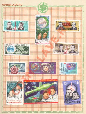 марки Космос  "Набор Школьницы" СССР 70-90годы, оценка - 1
