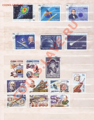 марки Космос  "Набор Школьницы" СССР 70-90годы, оценка - kosmos5