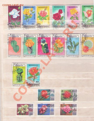 Лошади, флора, фауна - марки СССР, Китай 80е ,оценка - Flora