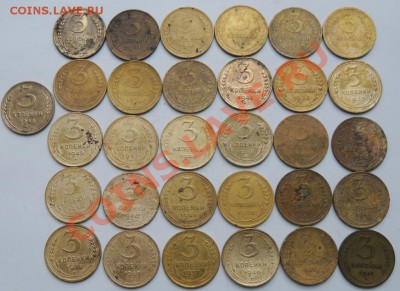 прошу оценить монеты до 1958г. - DSCN0953.JPG