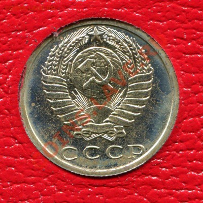 15 копеек 1974, до 18.09.2013 в 22-00 Мск - Скан_066