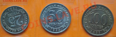 шпицберген. набор 1993г. до 15.09.13 - DSC_1