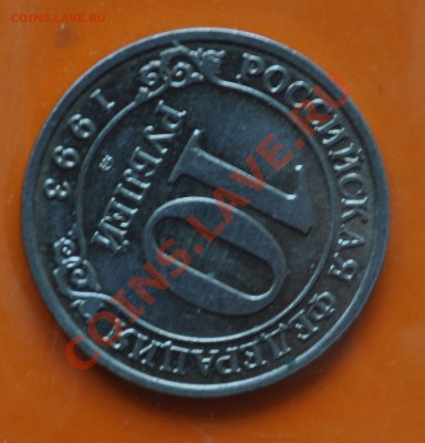 шпицберген. набор 1993г. до 15.09.13 - DSC_2