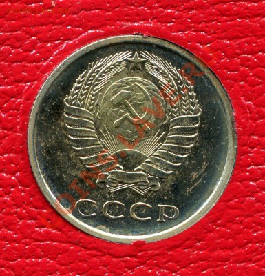 20 копеек 1974, до 18.09.2013 в 22-00 Мск - Скан_067