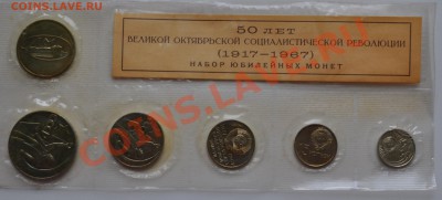 НАБОР 50лет ВОСР. до 15.09.13 - DSC_02