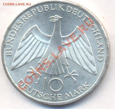 ФРГ 10 марок 1972 г. Олимпиада Узел. J. 16.09.13 г. 22-00 М - j
