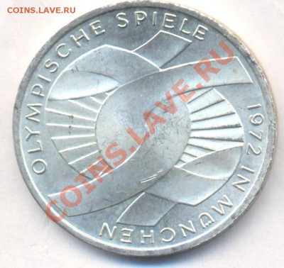 ФРГ 10 марок 1972 г. Олимпиада Узел. J. 16.09.13 г. 22-00 М - j1