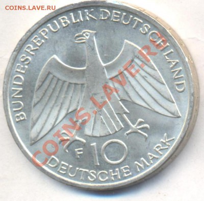 ФРГ 10 марок 1972 г. Олимпиада Узел. F. 16.09.13 г. 22-00 МС - f