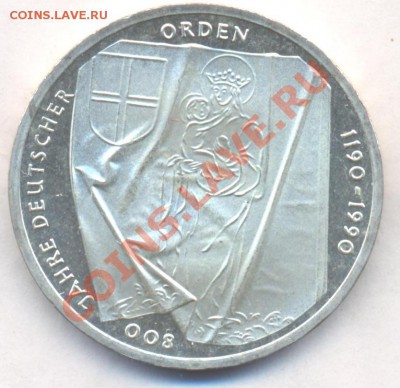 ФРГ 10 марок 1990 г. 800 лет Немецкого ордена.  16.09.13 г. - 3