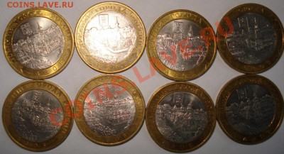 12 Юрьевец + 12 Приозерск +8 Азов - БМ 13.JPG