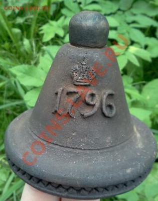 КОЛОКОЛЬЦЫ 1757,1801*+БОНУС до 15*09*2013г.22*00моск.вр - IMG2040-1